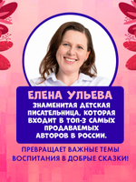 Приключения хамелеона Игната. Хамелеон Игнат и невероятная груша