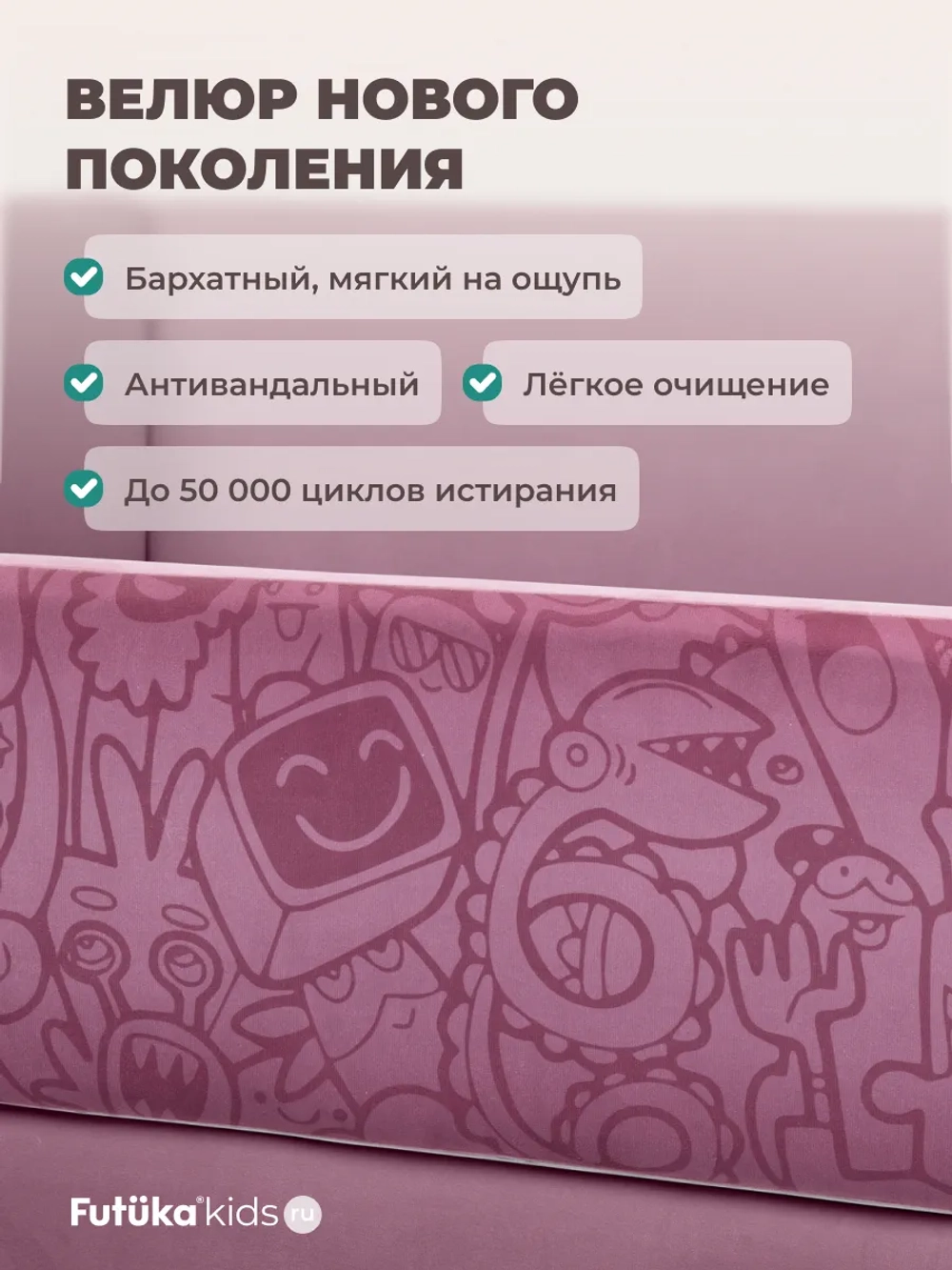 Кровать детская 160х80 с бортиком и ящиком Майло Арт