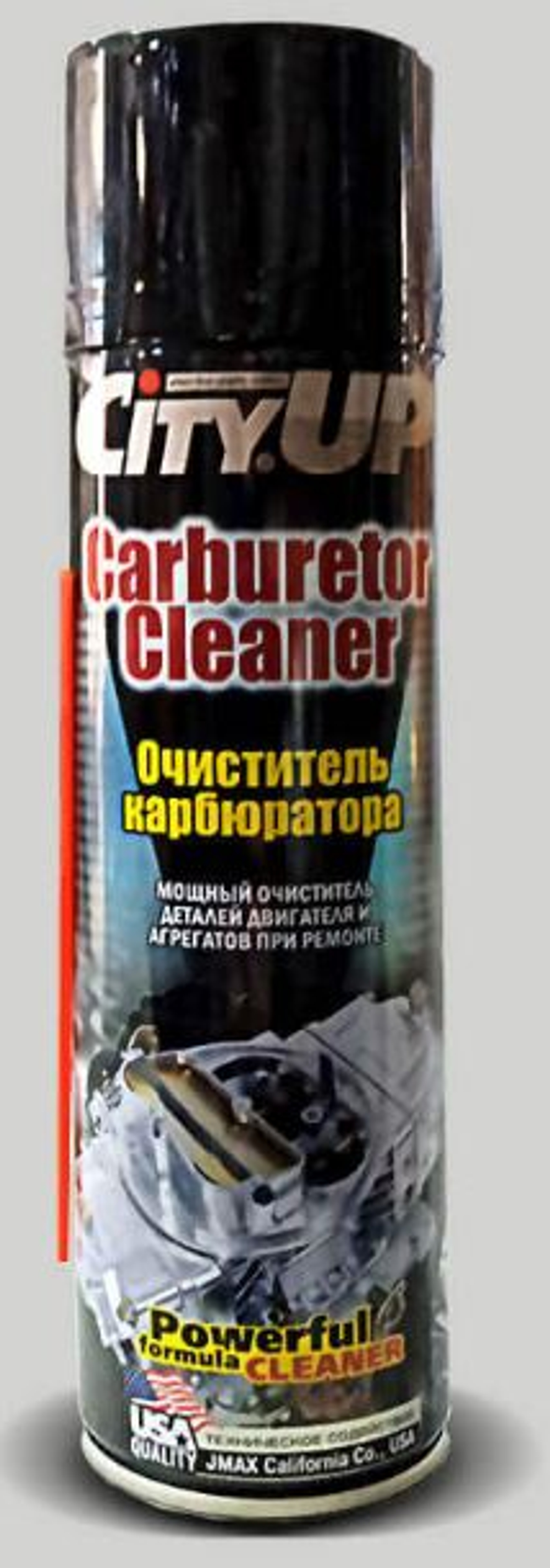 Очиститель карбюратора 500мл СА-820 аэрозоль