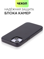 Чехол BROSCORP для Apple iPhone 14 (арт.IP14-LEATHER-GENUINE-BLACK )