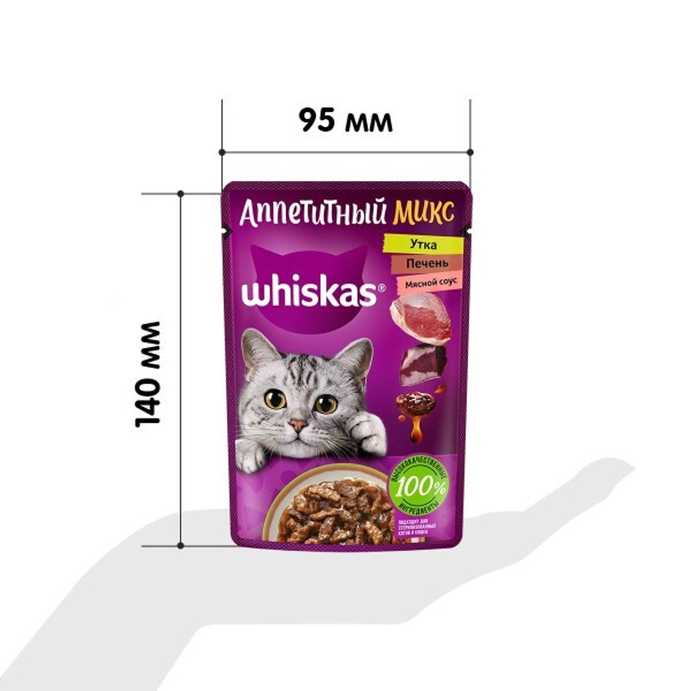 Микс рагу утка/печень, 75г корм для кошек влажный Whiskas