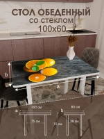 Обеденный стол "Апельсин" 100x60 см