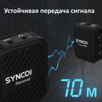 Радиосистема SYNCO G1(A1)