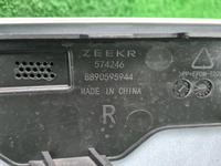 Бампер передний Zeekr 009 (2022-н.в.) (В сборе)