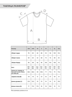 Футболка Oversize Retro Sport