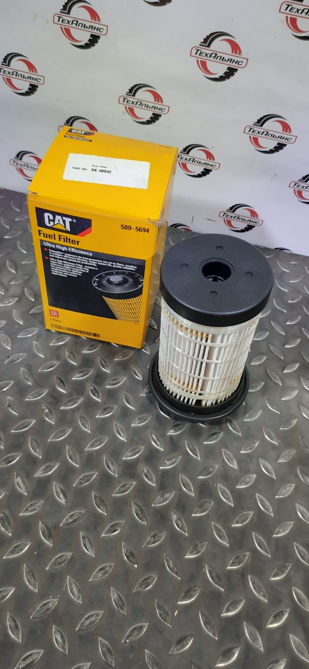 Фильтр топливный Caterpillar 509-5694