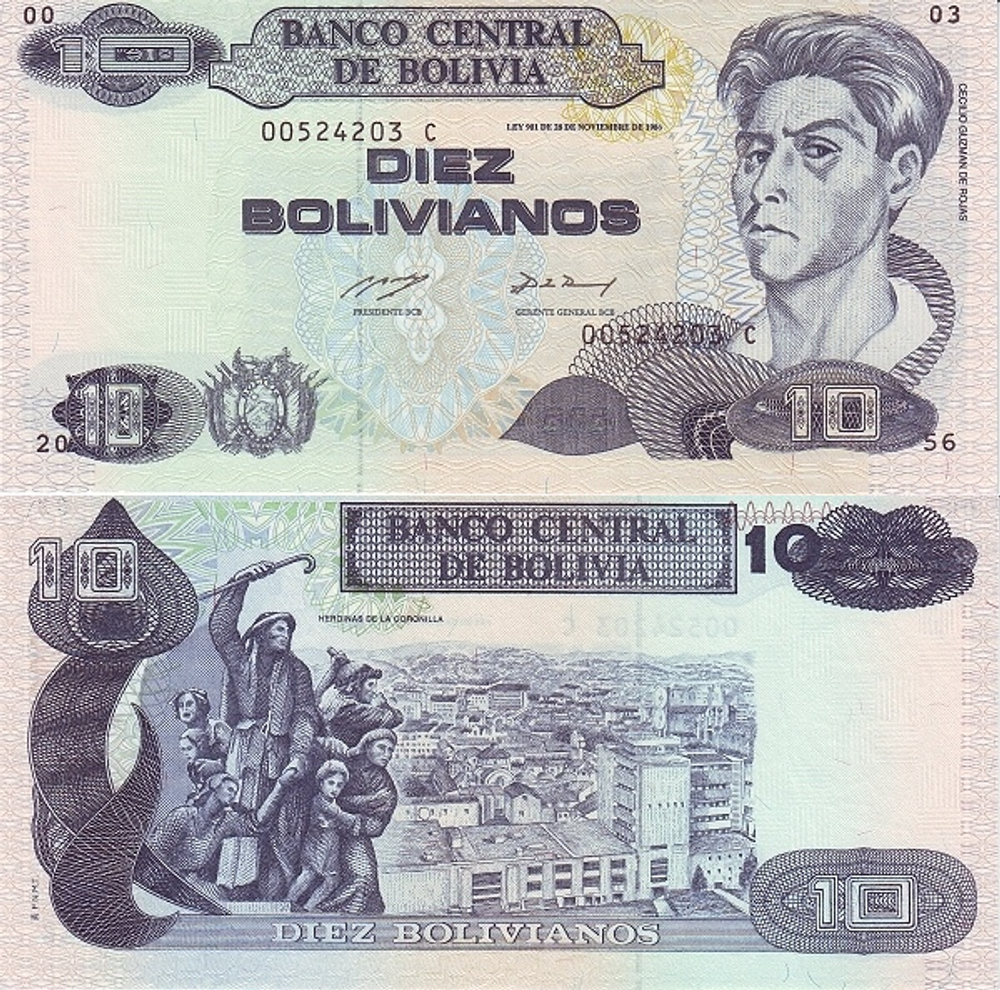 Боливия 10 боливиано 1986 Кочабамба UNC