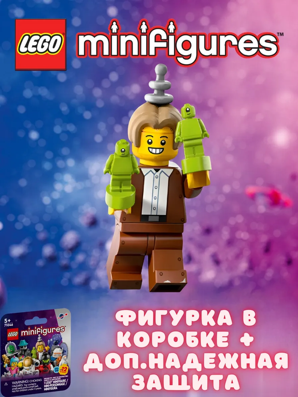 LEGO Minifigures Минифигурки 71046 серия 26 Самозванец