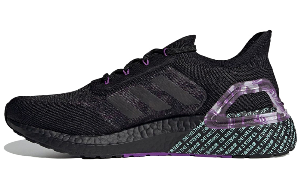 Кроссовки Adidas Ultraboost 20 City Light