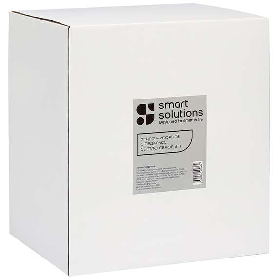 Ведро мусорное с педалью, светло-серое, 6 л