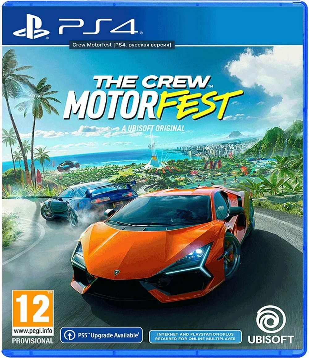 Игра The Crew Motorfest (Русская версия) для PlayStation 4