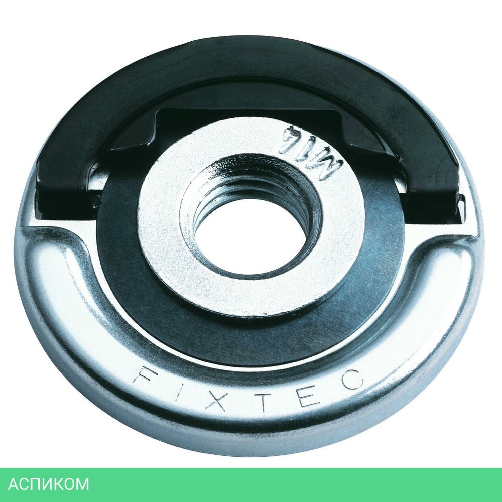 Гайка Milwaukee M14 Fixtec S (4932352473)