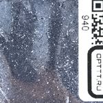 БЛЕСК 940 - Мокрый асфальт металлик