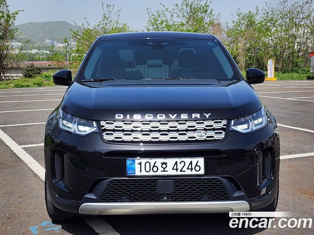 Land Rover Discovery Sports 2 Generation P250 S (10.2021)