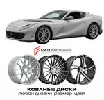 КОВАНЫЕ ДИСКИ для Ferrari 812 Competizione 2021-2023 Феррари