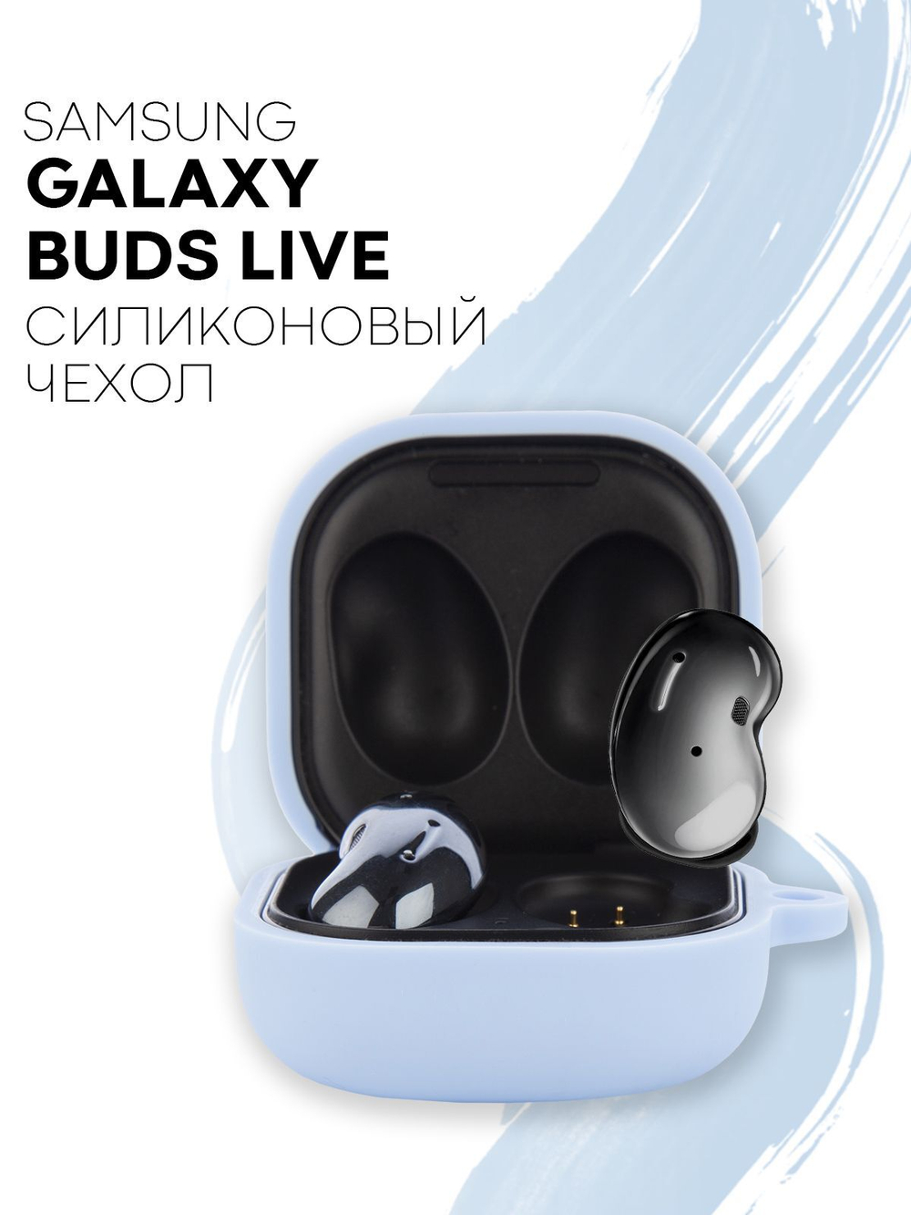 Чехол КАРТОФАН для Samsung Galaxy Buds 2;Samsung Galaxy Buds Live;Samsung Galaxy Buds Pro оптом (арт. SS-BUDS-LIVE-SKY)