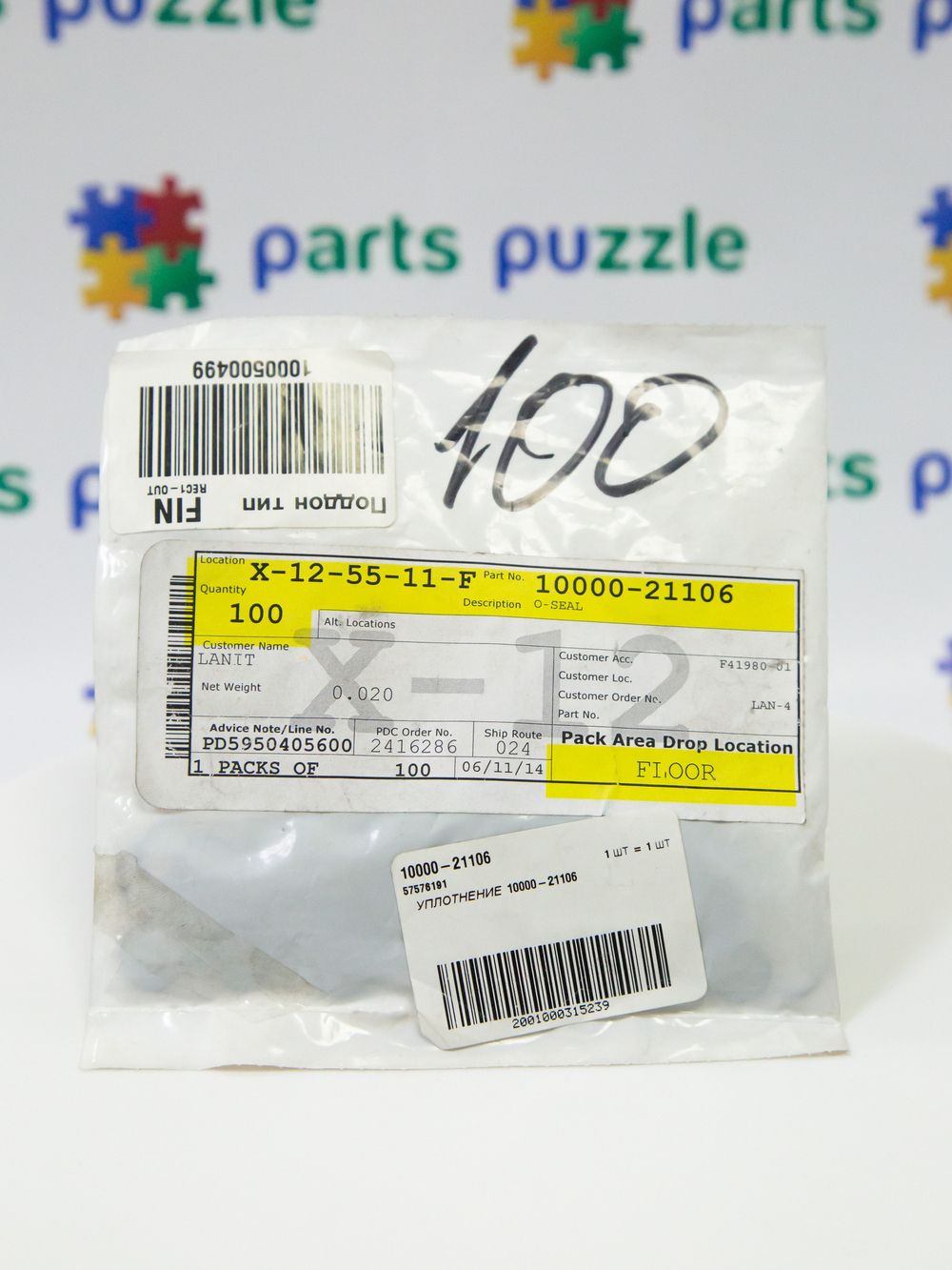 Кольцо уплотнительное датчика / O-SEAL АРТ: 10000-21106