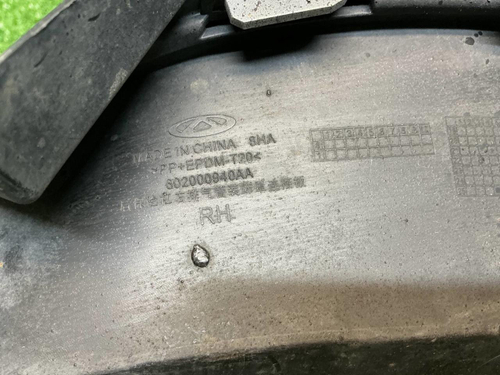 Накладка бампера правая Chery Tiggo 7 Pro (20-24)