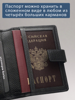 213 R - Обложка для документов с RFID защитой