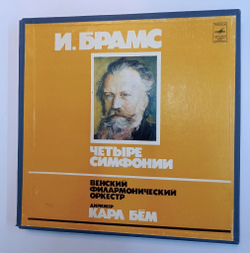 Винтажная виниловая пластинка LP И. Брамс Венский Филармонический Оркестр Дирижер Карл Бём Четыре Симфонии (СССР 1980)