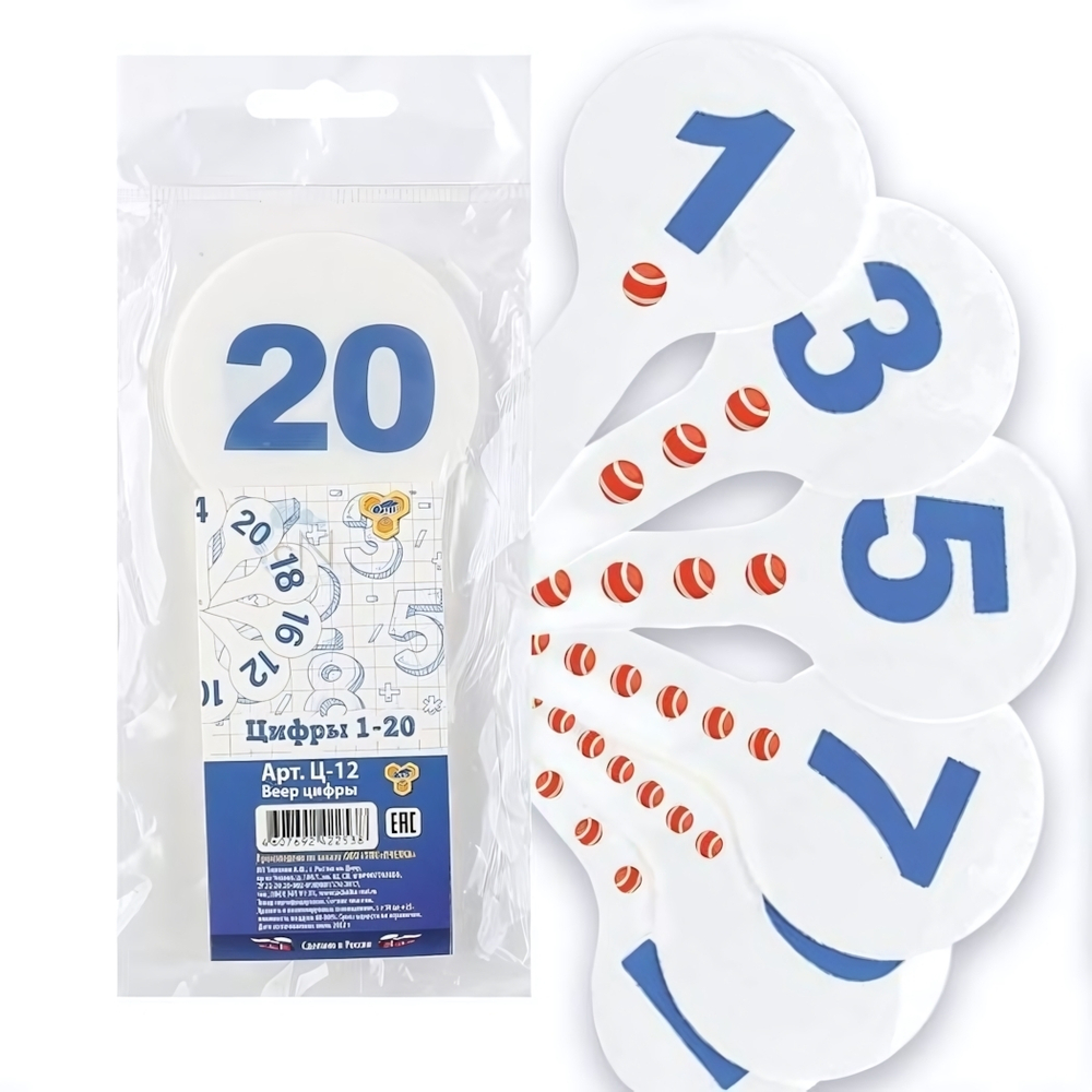 Касса цифры 1 до 20 картинка (Пчелка)