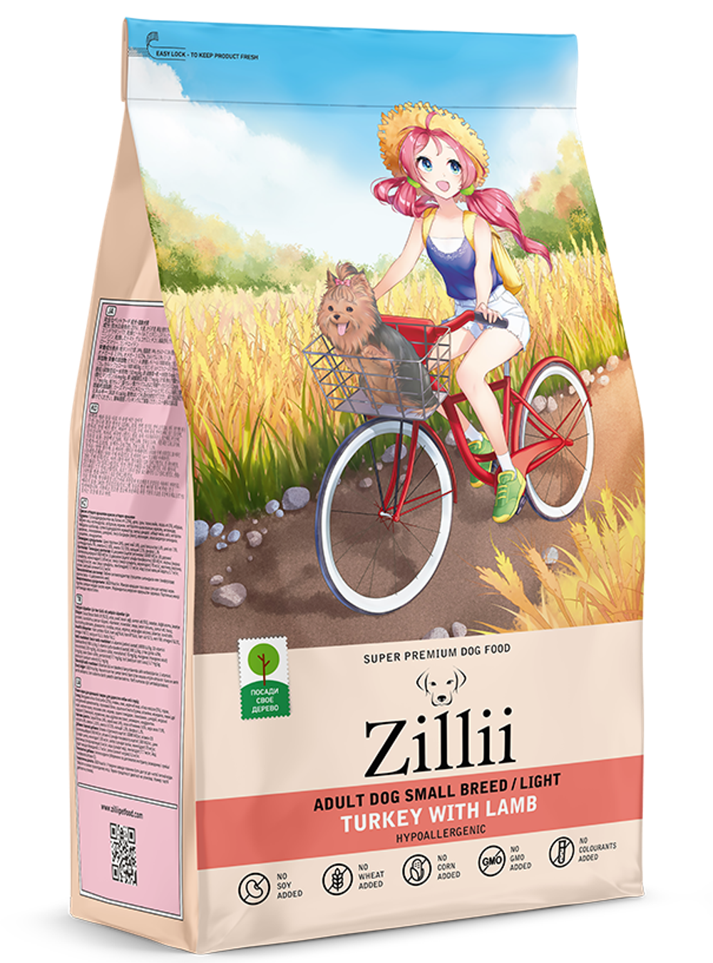 ZILLI Сухой корм для собак мелких пород с индейкой и ягненком диетический 2 кг