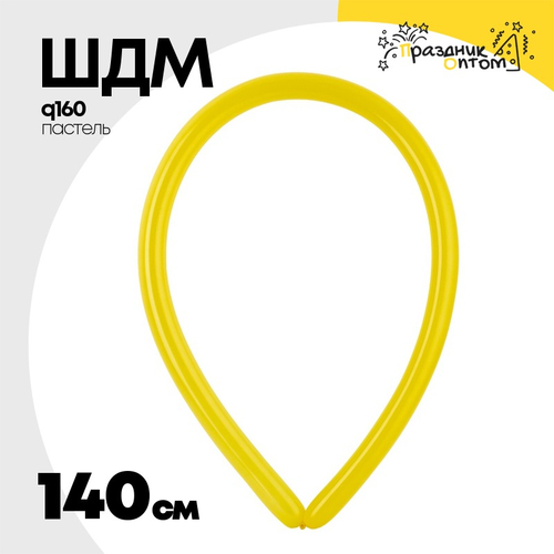 ШДМ Q160 Пастель 140 см (Желтый)