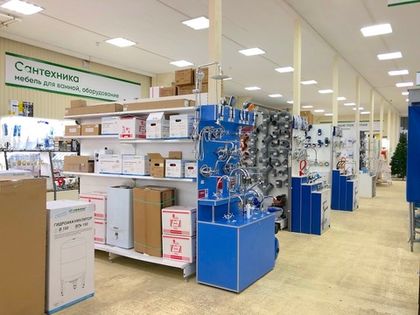 Приглашаем посетить отдел сантехники