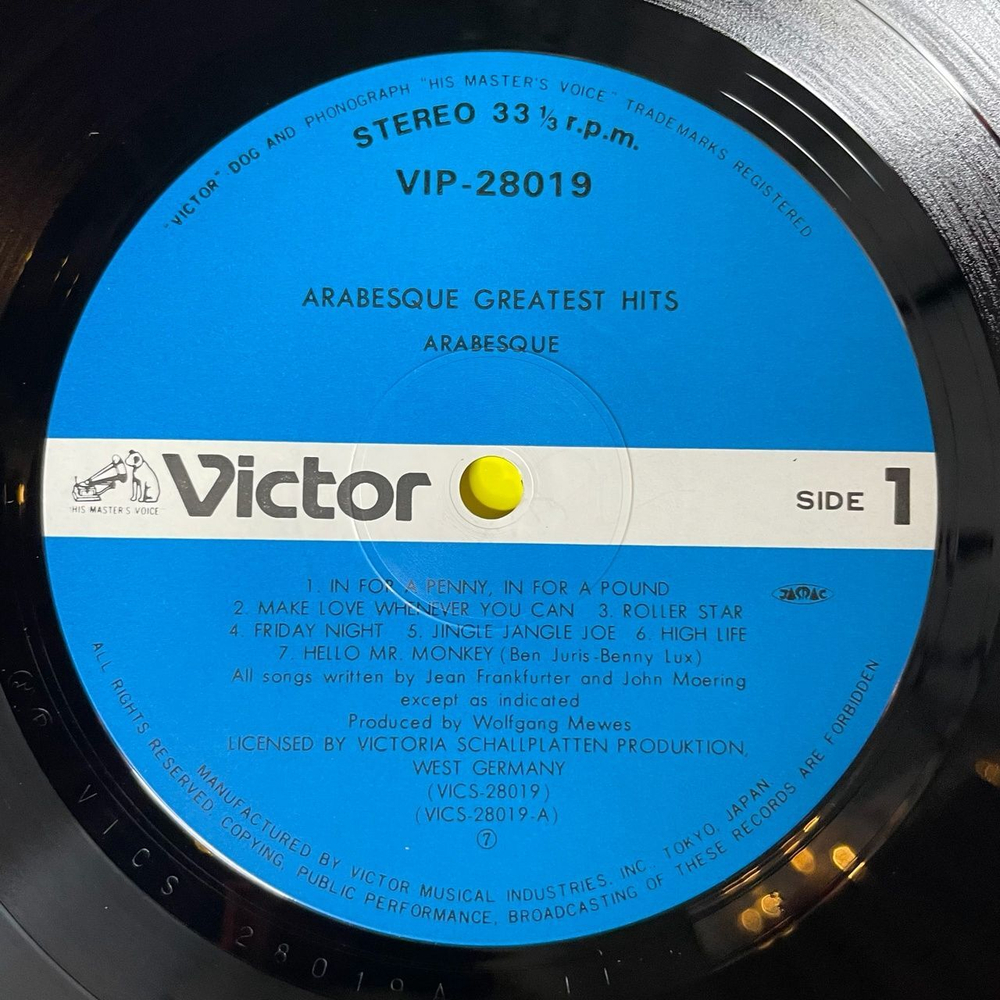 Винтажная виниловая пластинка LP Ансамбль Арабеска Arabesque Greatest Hits (Japan 1981) (Obi) (Poster)