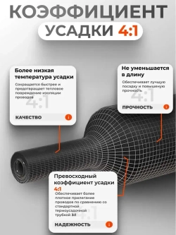 Термоусадка водонепроницаемая для проводов с клеевым слоем 3 метра черная, усадка 4:1. Термоусадочная трубка для проводов. Диаметр 6мм