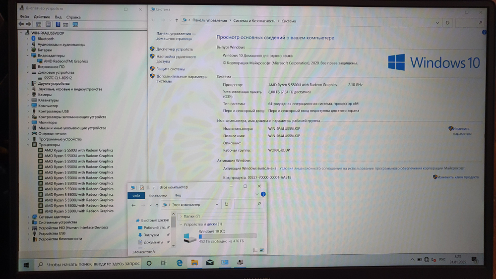 Ноутбук Huawei Ryzen 5/8 Gb/FHD/MateBook D15 BoM-WDQ9 Silver (53013HSR)/Windows 10