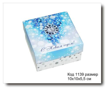 Коробка подарочная код 1139 размер 10х10х5.5 см (Новый год)