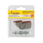 Ножи ТОНАР ЛР-080L левое вращение (NLT-80L.SL)