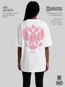 Футболка оверсайз белая с гербом России