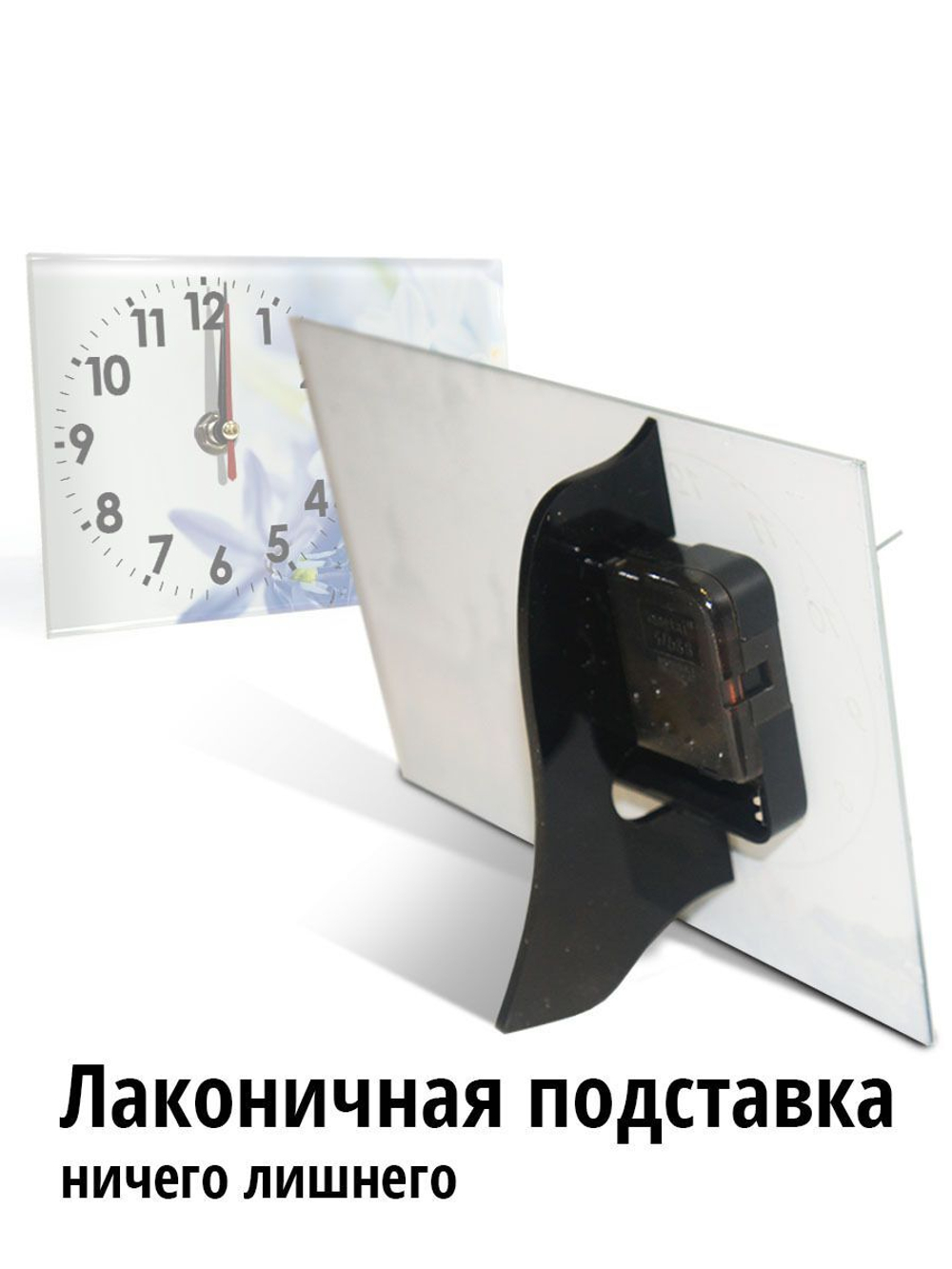 Настольные часы Нежные цветы