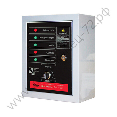 FUBAG Блок автоматики Startmaster DS 25000 (230V) для дизельных электростанций (DS_5500_A_ES DS_11000_A_ES)