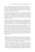 Как деньгам работать на бирже