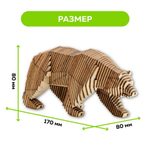 Деревянный конструктор "Медведь" с набором карандашей / 92 детали. Купить деревянный конструктор. Сборная параметрическая модель животного.