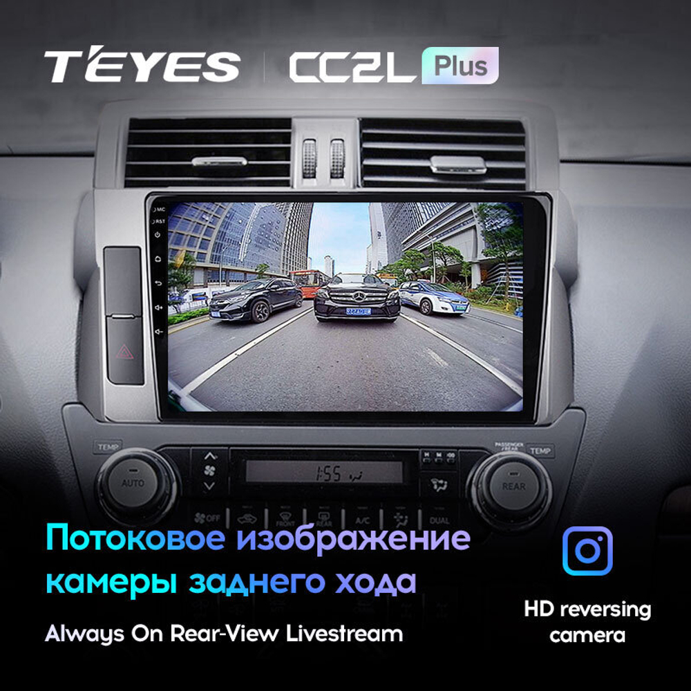 Teyes CC2L Plus 10" для Toyota Land Cruiser Prado 2013-2017