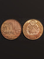 50 копеек 1929 года Трактор СССР Копия пробной советской монеты красная медь
