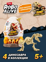 Набор раскопок ZURU Robo Alive 71153 «Янтарное приключение» — увлекательный поиск динозавра в янтаре. Интерактивная игрушка и сюрприз для детей.