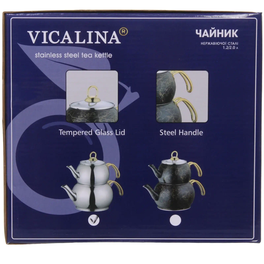 Чайник двойной турецкий 1,2+2л «Vicalina» серебрянный VL-AA02G