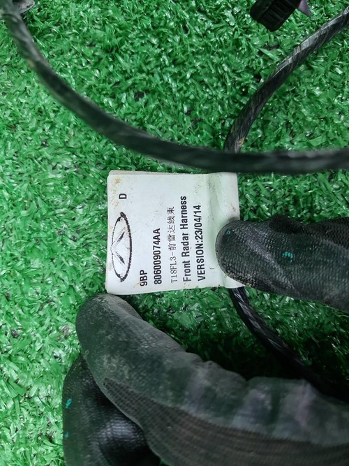 Проводка перед бампера Chery Tiggo 8 Pro Max 22-нв