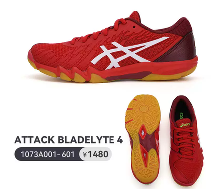 ASICS ATTACK BLADELYTE 4 RED
