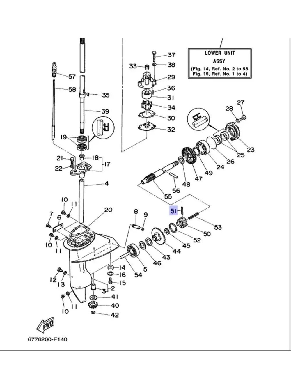 Фиксатор муфты переключения 936052909800