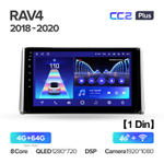 Teyes CC2 Plus 10.2" для Toyota RAV4 2018-2020