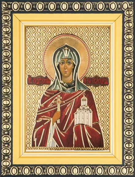 Икона "Евфросиния Полоцкая" 6х9 в раме 8х11