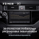 Teyes X1 9"для KIA Rio 2015-2017 (прав)