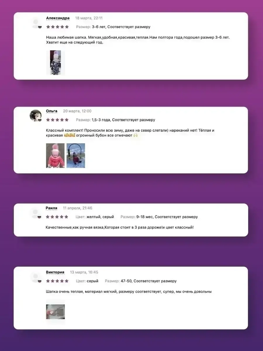 Шапка зимняя вязаная с помпоном и снуд детский