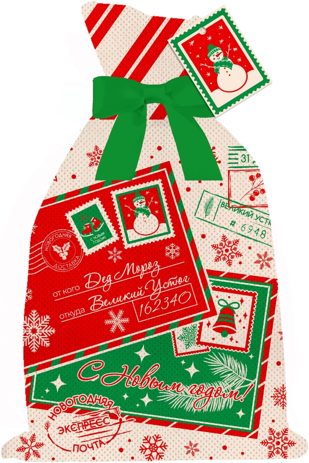 Мешочек подарочный Magic Pack С Новым Годом! из полипропилена с полиэстеровой лентой 20x30см арт.927